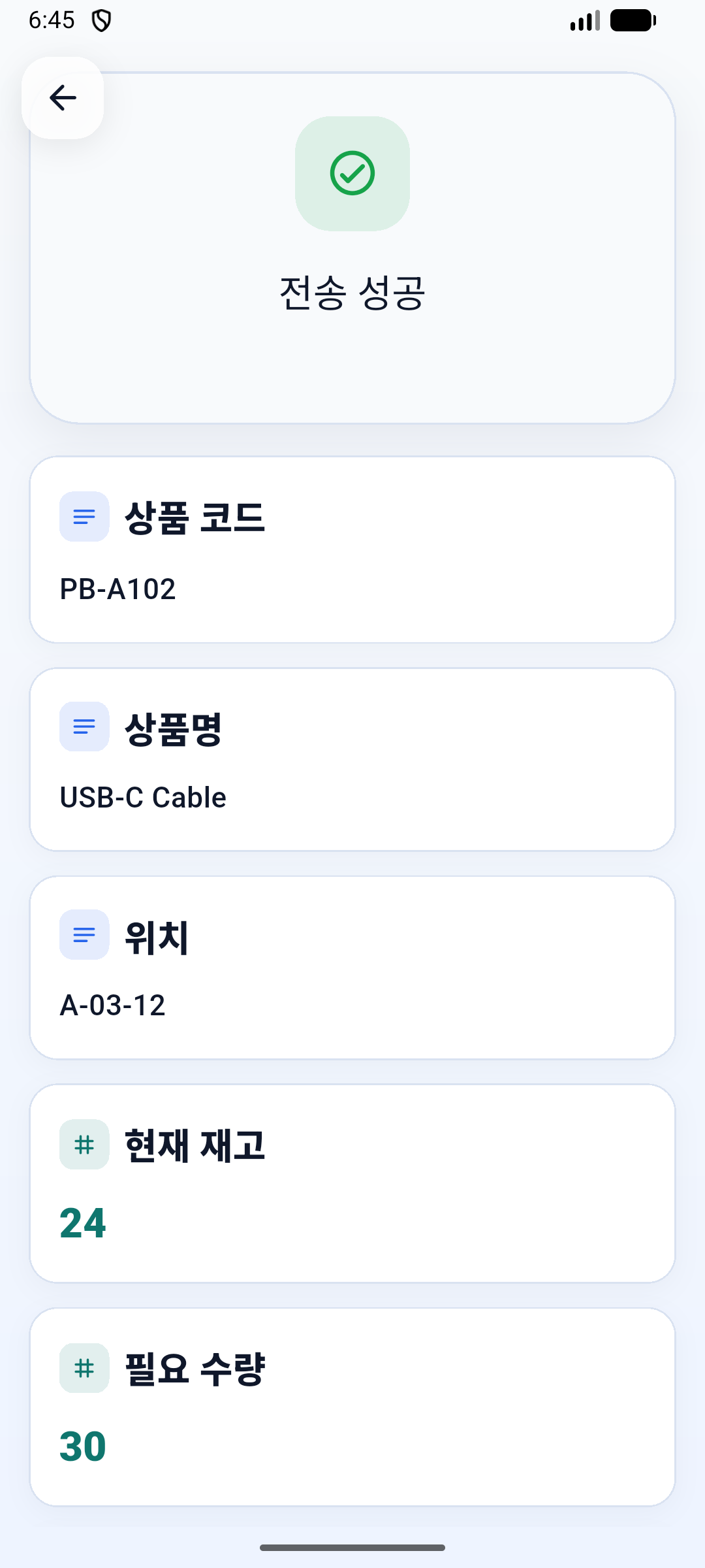 PixBridge 앱 화면 4