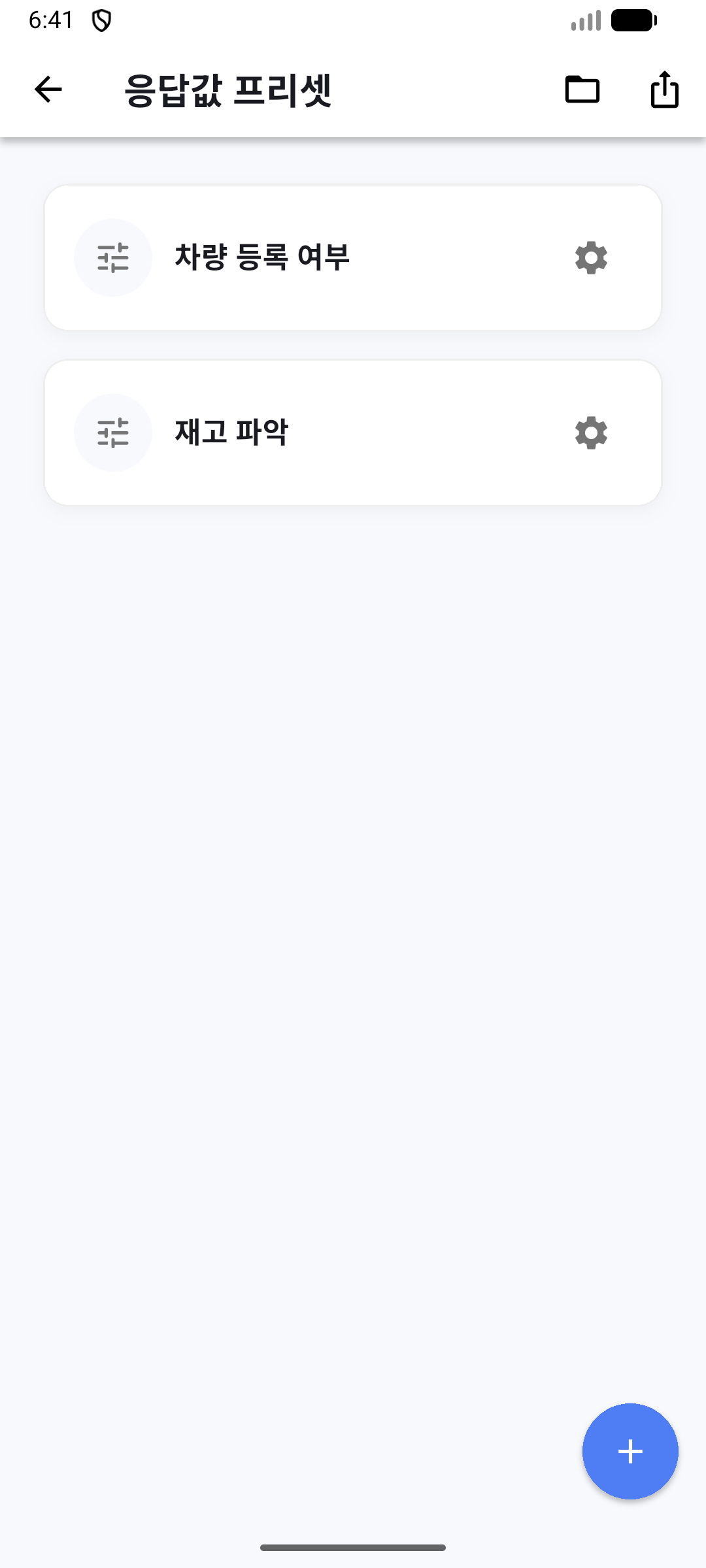 PixBridge 앱 화면 6